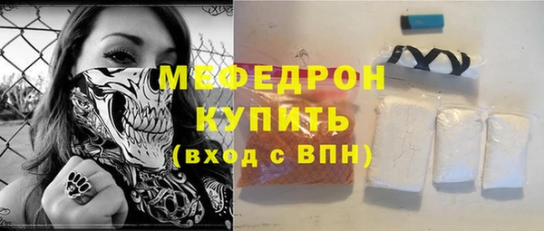 каннабис Вязники