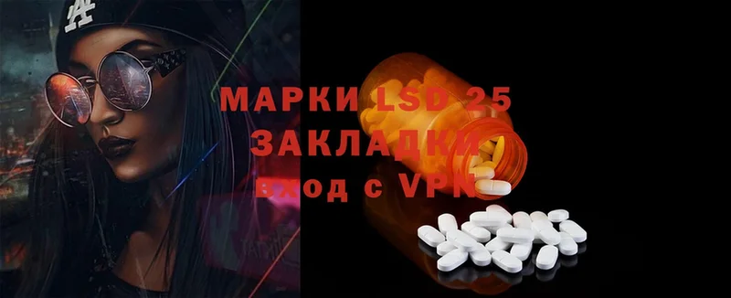 LSD-25 экстази ecstasy  где найти   Нюрба 