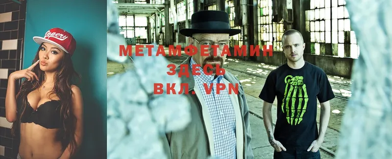 купить  сайты  Нюрба  МЕТАМФЕТАМИН Methamphetamine 